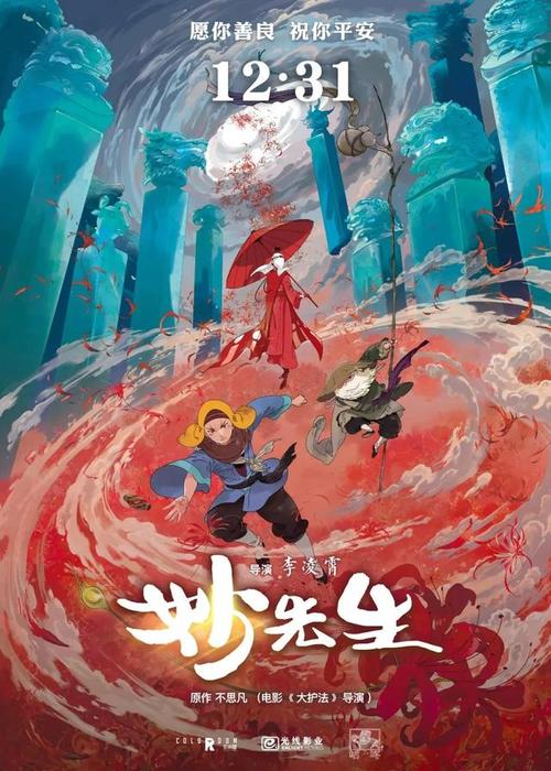 农村办房产证需要什么手续
